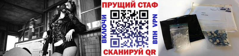 Наркота Уржум ГАШИШ  Псилоцибиновые грибы  APVP  Бошки Шишки  Мефедрон  Кокаин 