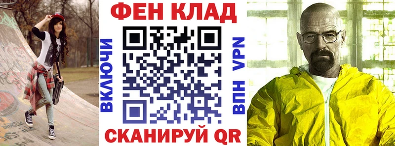 АМФЕТАМИН 98%  закладки  Уржум 