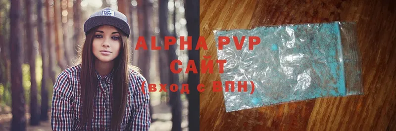 Alpha-PVP СК  Уржум 