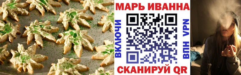 где купить   Уржум  Canna-Cookies конопля 