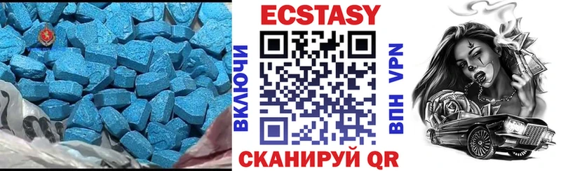 Ecstasy MDMA  mega сайт  Уржум 