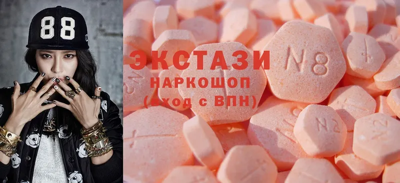 Ecstasy TESLA  Уржум 