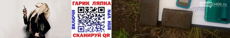 сколько стоит  Уржум  ГАШ гашик 