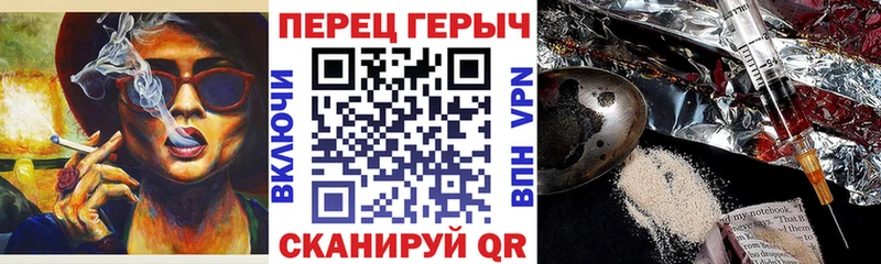 дарнет шоп  Уржум  ГЕРОИН хмурый 