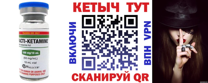 Кетамин VHQ  магазин  наркотиков  Уржум 