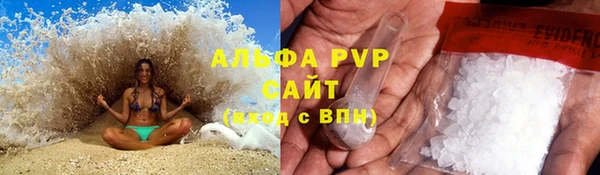 apvp Михайлов