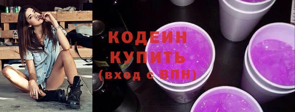 героин Михайловка