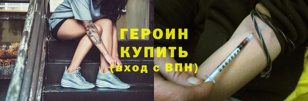 альфа пвп VHQ Медногорск