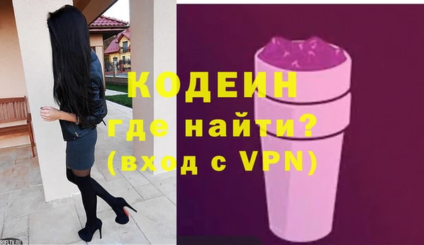 скорость mdpv Михайловск
