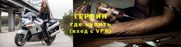 героин Михайловка