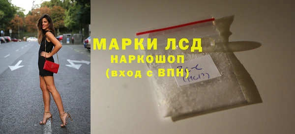 героин Михайловка