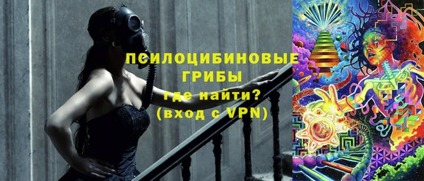 кристаллы Мегион