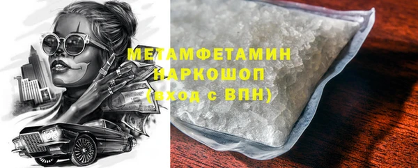 героин Михайловка