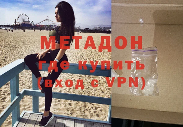 ALPHA PVP Переславль-Залесский