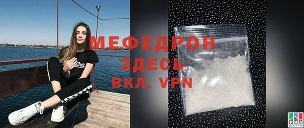 скорость mdpv Михайловск