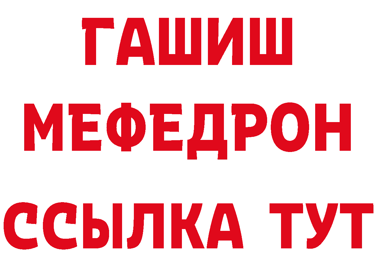 КЕТАМИН VHQ рабочий сайт площадка blacksprut Уржум