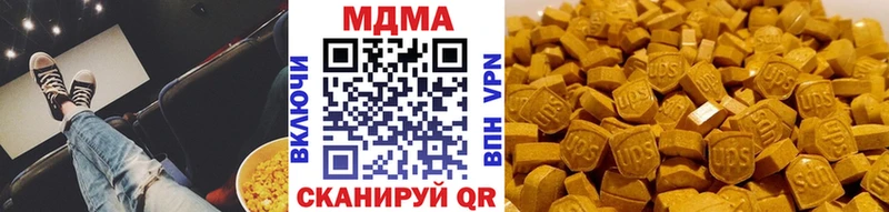 МДМА Molly  наркошоп  Уржум 