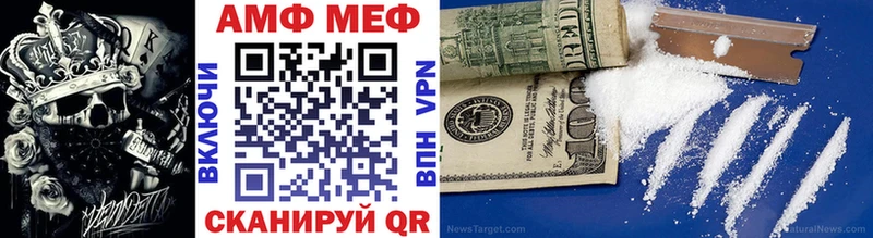 МЕТАМФЕТАМИН пудра  Уржум 