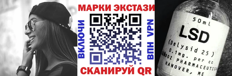 Наркотические марки 1500мкг  OMG онион  Уржум 